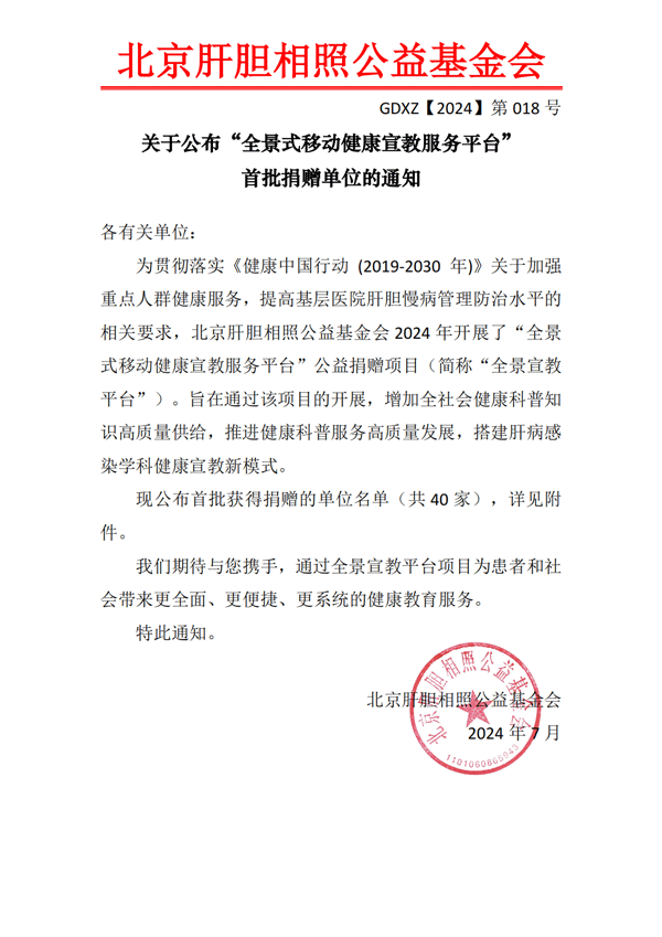 微信图片_20250703095403.png