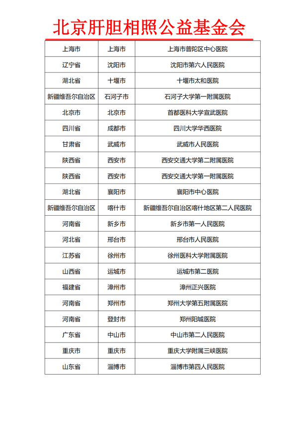 微信图片_20250703095413.png