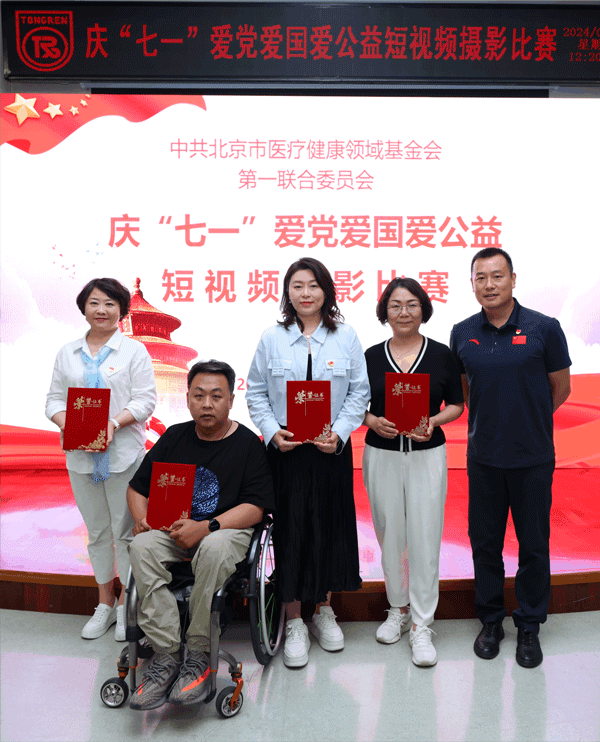 微信图片_20250703092704.png