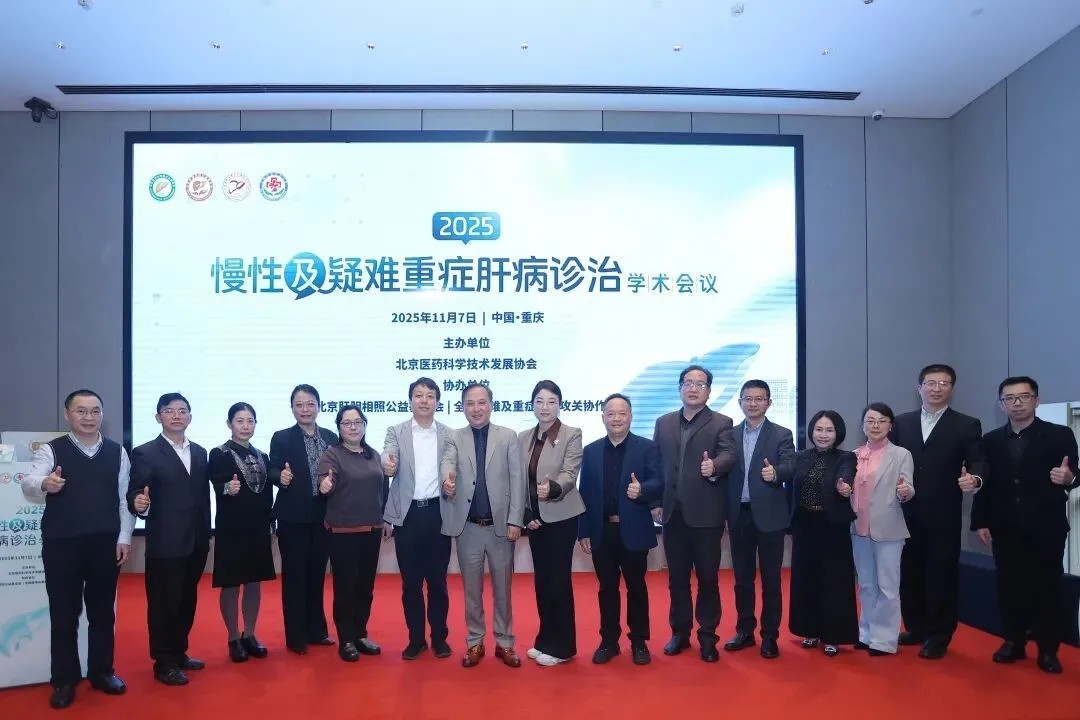 11月7日重庆站.jpg 640.webp (5).jpg